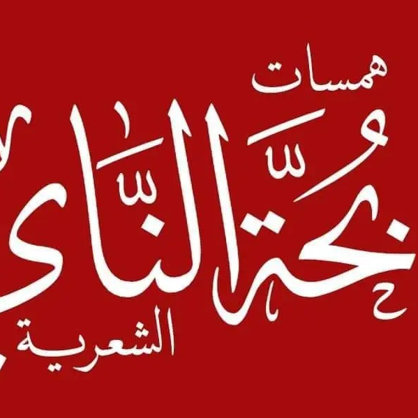 cropped-271393498_306322598178178_1774026774041848354_n-1